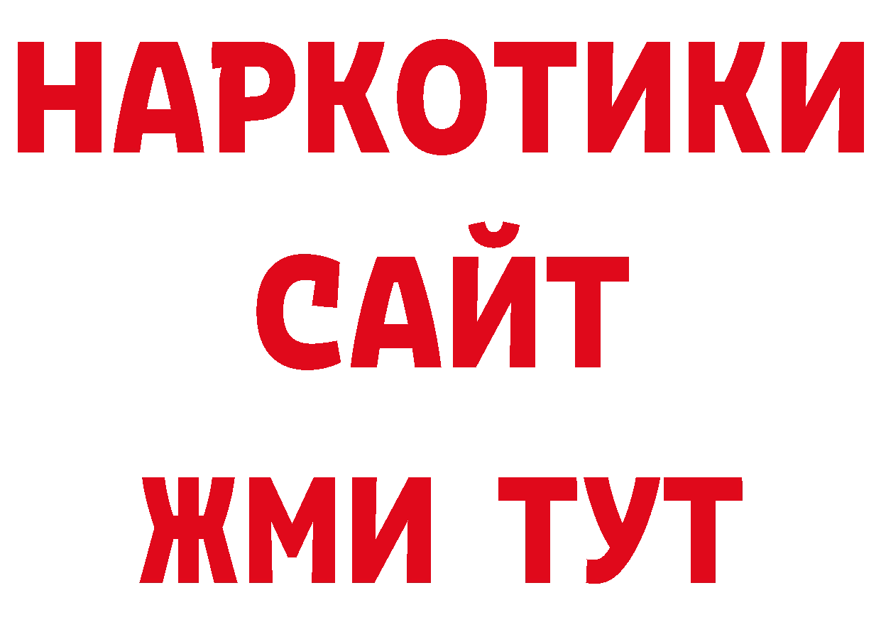 ЭКСТАЗИ VHQ как зайти нарко площадка гидра Большой Камень